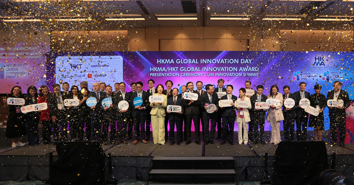 Group photo at the closing ceremony of “HKMA/ HKT Global Innovation Award Presentation Ceremony”.