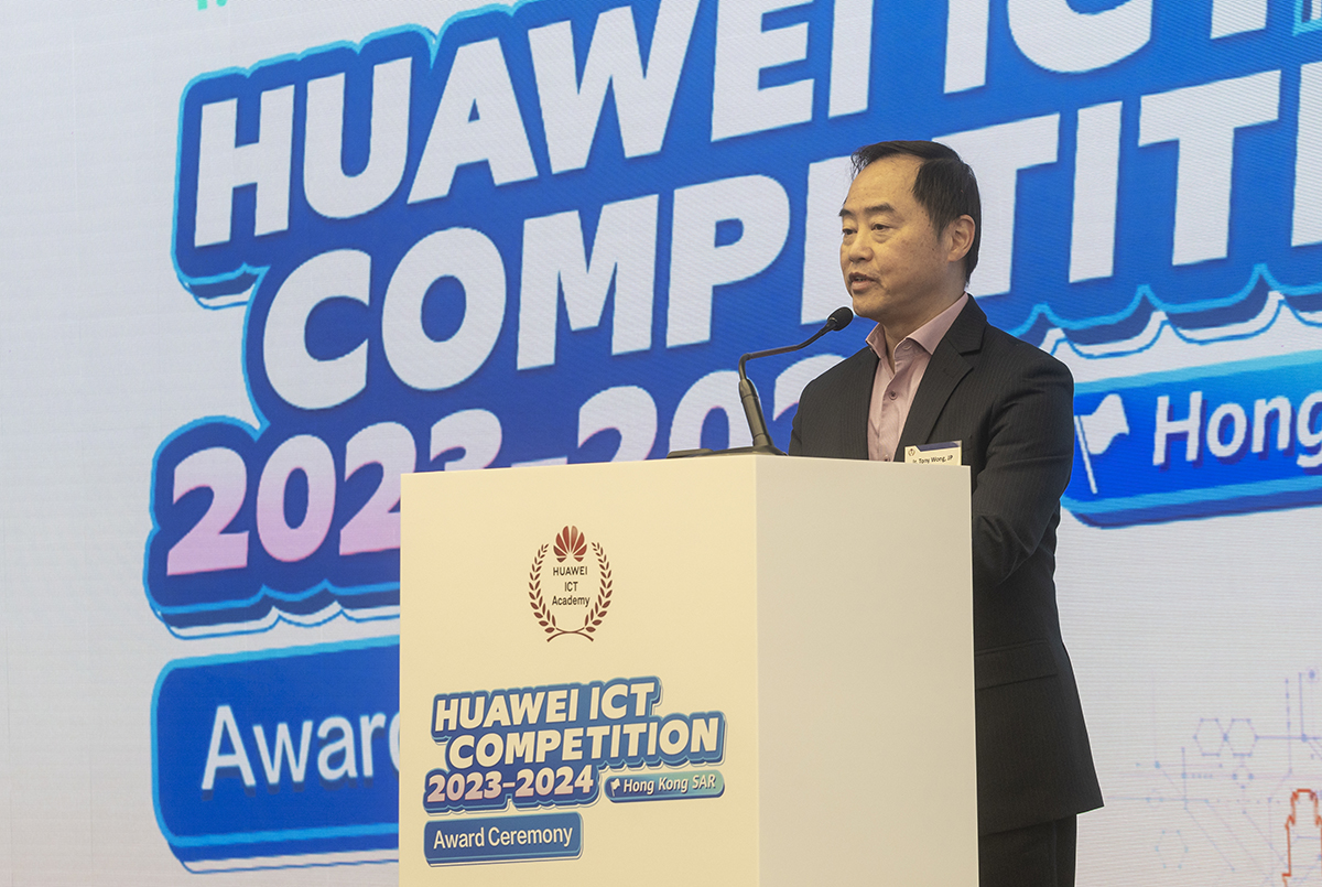 Ir Tony Wong, Government Chief Information Officer, delivered a speech at the “Award Ceremony of Huawei ICT Competition 2023-2024 Hong Kong SAR”.