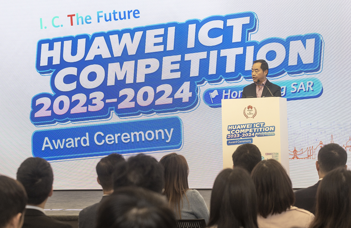Ir Tony Wong, Government Chief Information Officer, delivered a speech at the “Award Ceremony of Huawei ICT Competition 2023-2024 Hong Kong SAR”. 