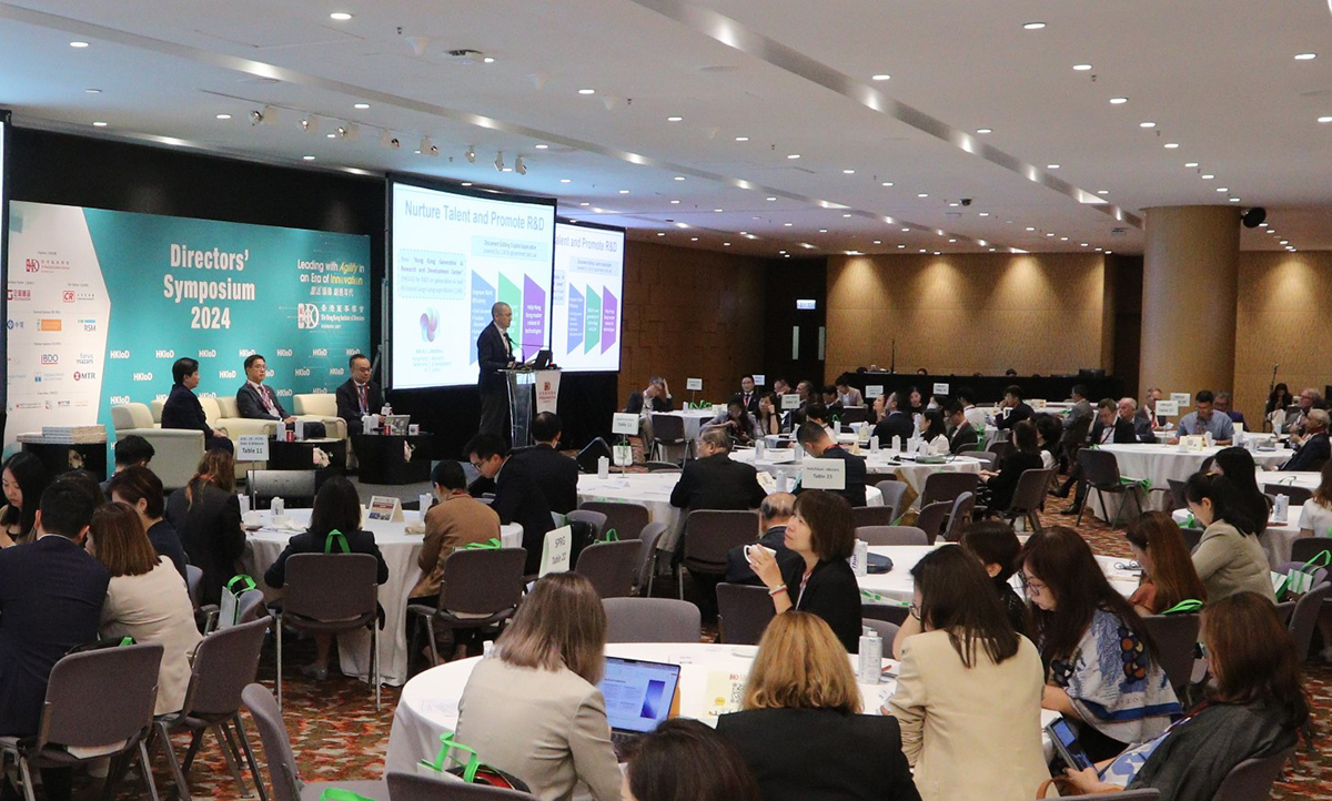 Mr Anthony Chiu, Assistant Commissioner (Data Platforms), spoke at Directors’ Symposium 2024.