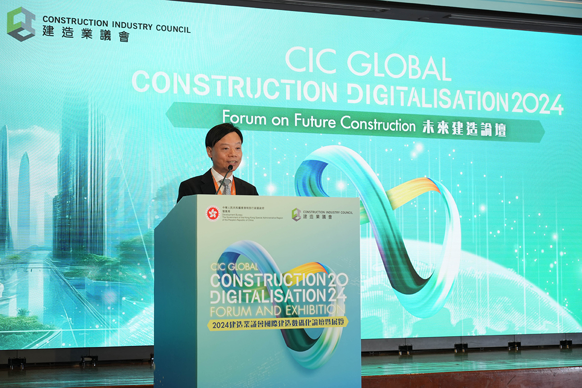 Mr Gavin Wah, Chief Systems Manager (Mainland and Industry Collaboration) 1, delivered closing remarks at the “Global Construction Digitalisation Exhibition and Forum 2024”.