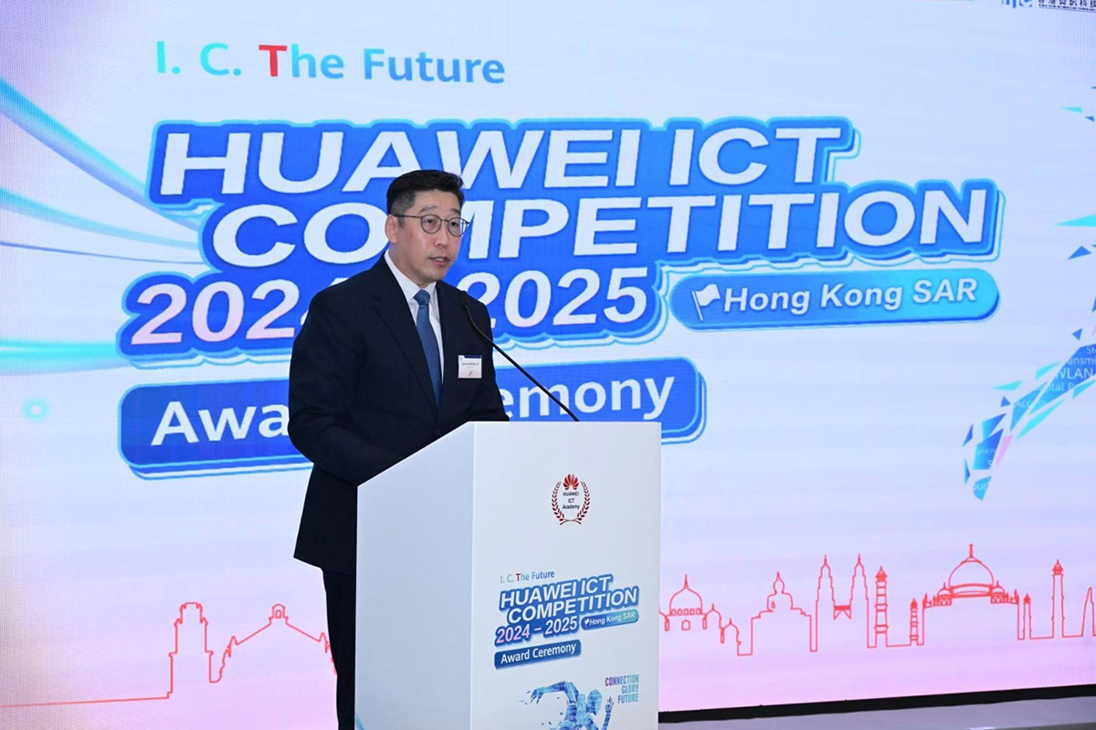 Mr Daniel Cheung, Acting Commissioner for Digital Policy, delivered a speech at the “Award Ceremony of Huawei ICT Competition 2024-2025 Hong Kong SAR”.