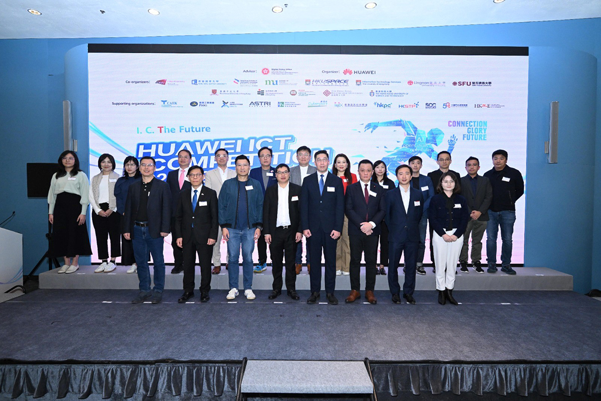 Mr Daniel Cheung, Acting Commissioner for Digital Policy (4th right in the first row), Hon Duncan Chiu, Legislative Council Member (Functional Constituency - Technology and Innovation) (3rd left in the first row), Hon Tang Fei, Legislative Council Member (Election Committee) (3rd right in the first row), Mr Alex Wong, Deputy CEO, Huawei International Co. Limited (2nd right in the first row) and other guests take a group photo at the “Award Ceremony of Huawei ICT Competition 2024-2025 Hong Kong SAR”.