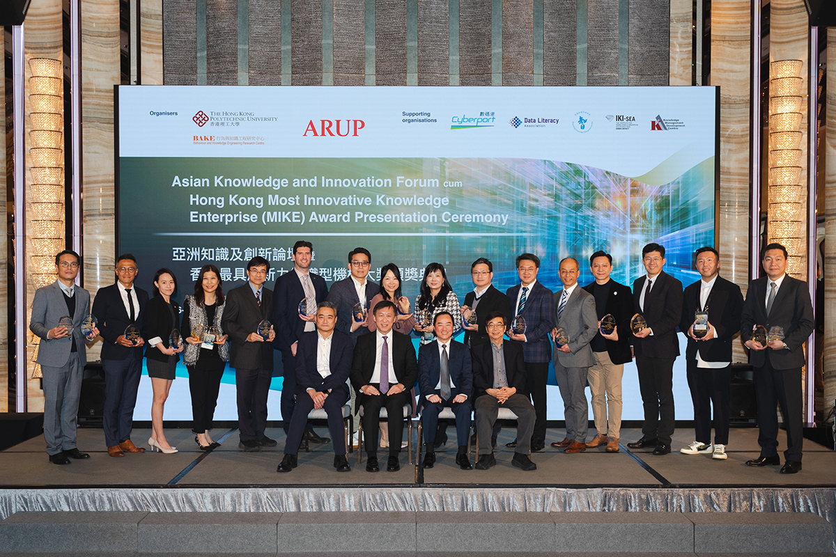 Ir Tony Wong, Commissioner for Digital Policy (third left in the first row), Prof W.B. Lee, Emeritus Professor, Hong Kong Polytechnic University (rightmost in the first row), Ir Michael Kwok, Chairman, East Asia Region, Arup (second left in the first row) and Dr Ricky Tsui, Director, East Asia Arup University (leftmost in the first row) in group photo with winners of the Award.