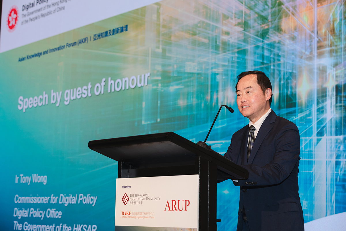 Ir Tony Wong, Commissioner for Digital Policy, delivered a speech at the “2024 Hong Kong Most Innovative Knowledge Enterprise (MIKE) Award Presentation Ceremony”.