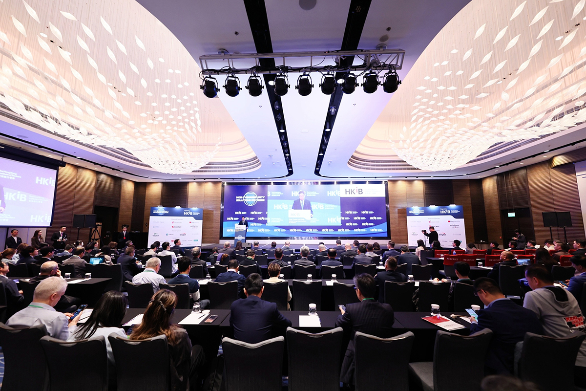 Mr Daniel Cheung, Deputy Commissioner (Digital Infrastructure), delivered a speech at the “Hong Kong Institute of Bankers Cybersecurity Solutions Day 2025”.