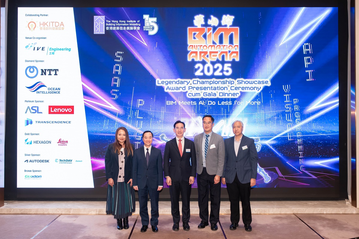 Ir Tony Wong, Commissioner for Digital Policy (2nd left), joined in group photo with Mr David Lam, Under Secretary for Development (3rd left), Ir Simon Ng, Chairman of the Hong Kong Institute of Building Information Modelling (2nd right), Dr Wendy Lee, President (General) of the Hong Kong Innovative Technology Development Association (1st left), and Ir Edmond Wong, Head of Department of Construction, Hong Kong Institute of Vocational Education (IVE Engineering) (1st right) at the “HKIBIM BIM Automation Arena 2025 – Legendary Championship Showcase, Award Presentation Ceremony Cum Gala Dinner”.
