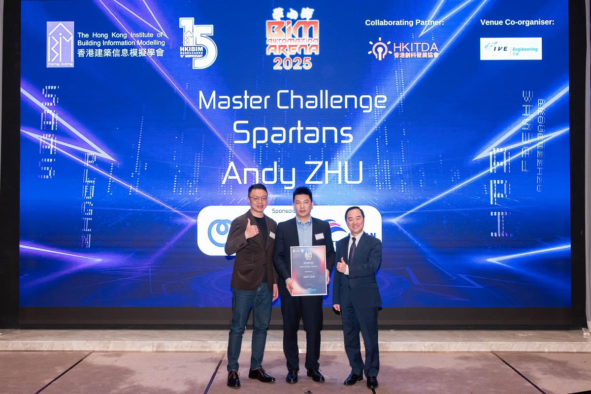 Ir Tony Wong, Commissioner for Digital Policy (1st right), joined in group photo with Mr Steven So, Senior Vice President, Data Center Business, NTT (1st left) and the awardee at the “HKIBIM BIM Automation Arena 2025 – Legendary Championship Showcase, Award Presentation Ceremony Cum Gala Dinner”.