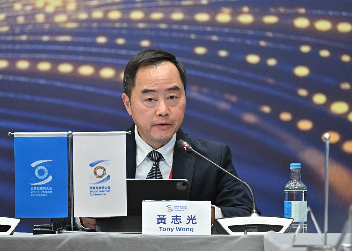 Ir Tony Wong, Commissioner for Digital Policy, delivered speech at the “Government-Enterprise Dialogue of World Internet Conference Asia-Pacific Summit”.
