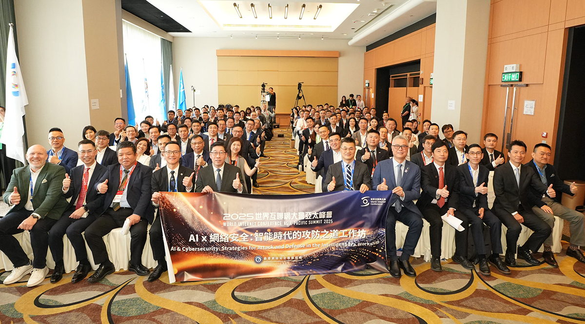 Mr Daniel Cheung, Deputy Commissioner (Digital Infrastructure) (fifth left in the first row), in group photo with Mr Mu Chenhong, Deputy Director of the Information Center, Liaison office of the Centre People Government in the Hong Kong S.A.R (sixth right in the first row), Dr Rocky Cheng, Chairman of Hong Kong Cybersecurity Professional Association (fifth right in the first row), and other guests and participants at the “World Internet Conference Asia-Pacific Summit - Cybersecurity Workshop”.