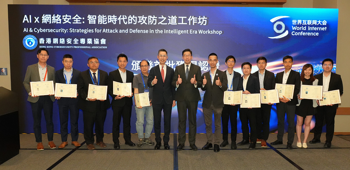 Mr Daniel Cheung, Deputy Commissioner (Digital Infrastructure) (seventh left), in group photo with other guests and the first batch of students attaining Certified Information Security Professional certificate.