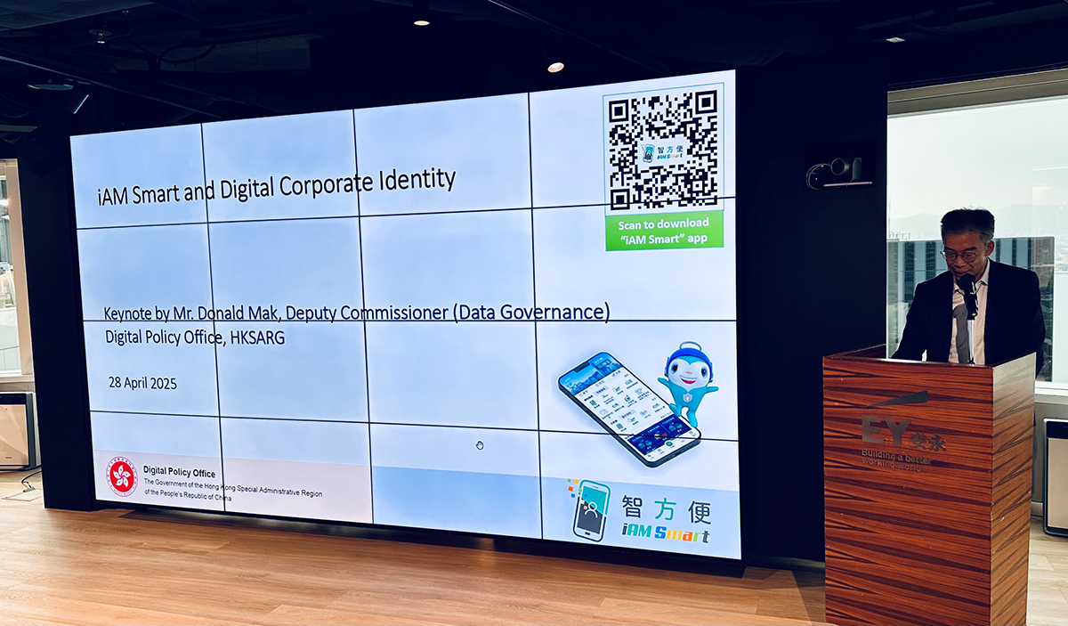 Mr Donald Mak, Deputy Commissioner (Data Governance), delivered a keynote address at the “iAM Smart and Digital Corporation Identity Summit – Future-Proof Your Business: Seamless Security in the Age of Digital Trust”.