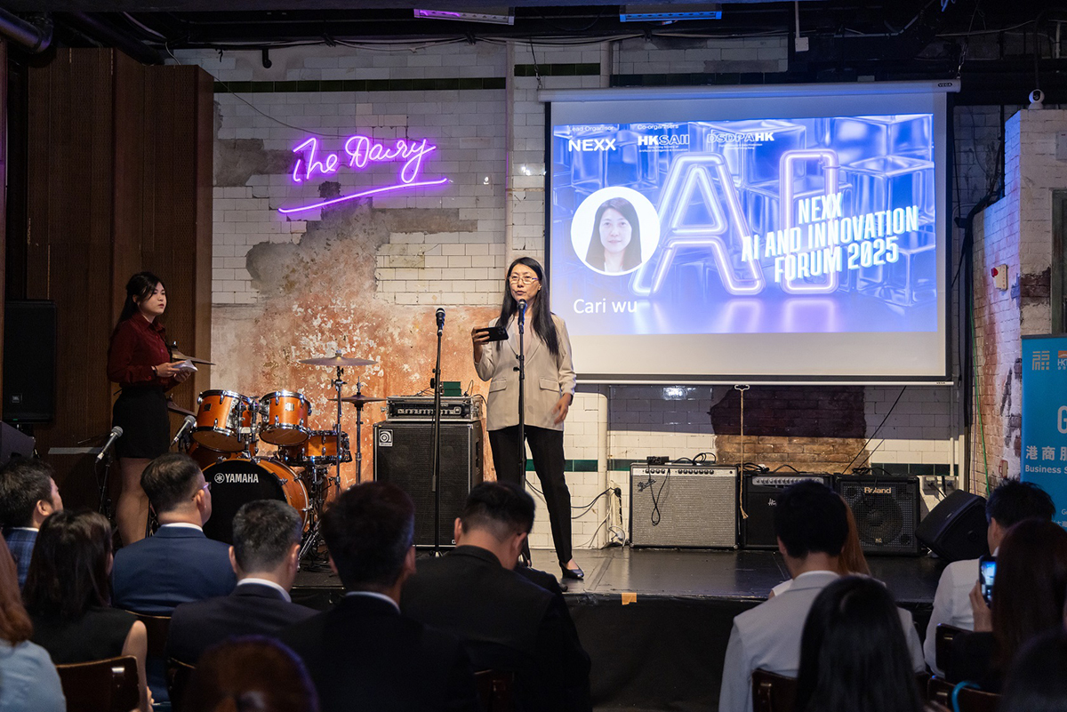 助理數字政策專員（內地及產業合作）胡曄女士, 於「NEXX AI and Innovation Forum 2025」之致辭全文（附圖）（英文版）