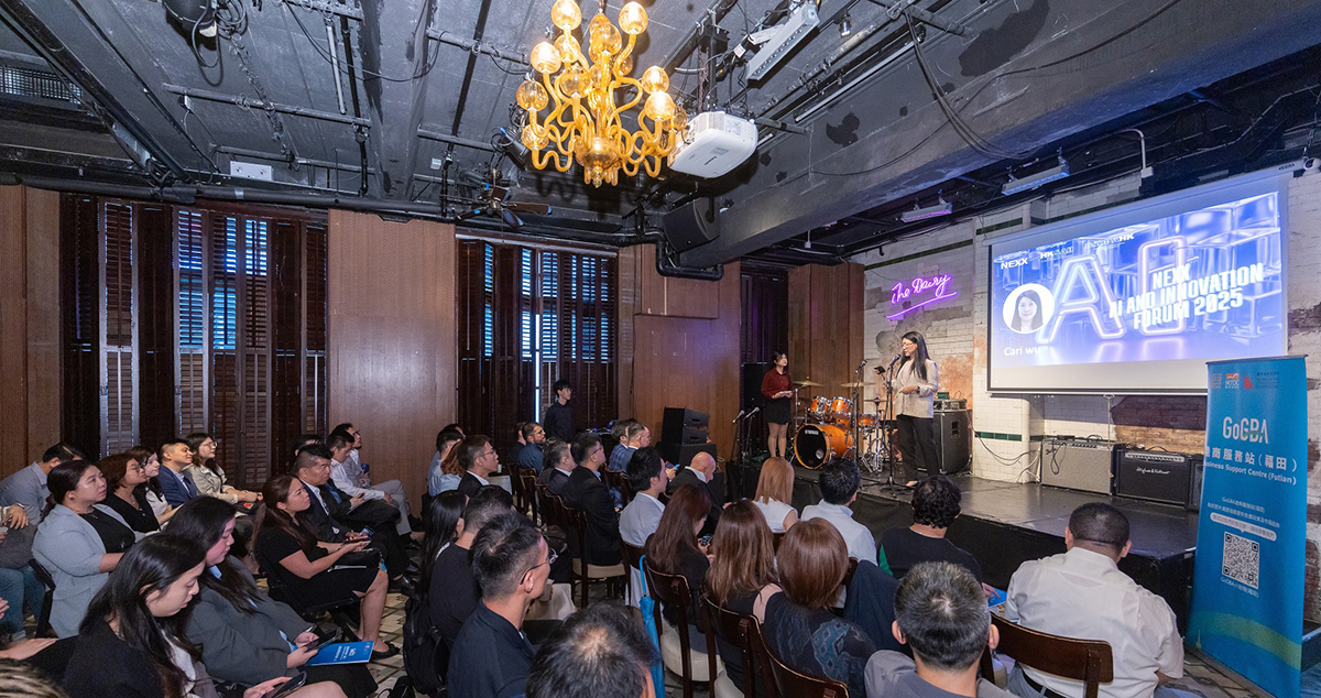 Ms Cari Wu, Assistant Commissioner (Mainland and Industry Collaboration), delivered a speech at the “NEXX AI and Innovation Forum 2025”.