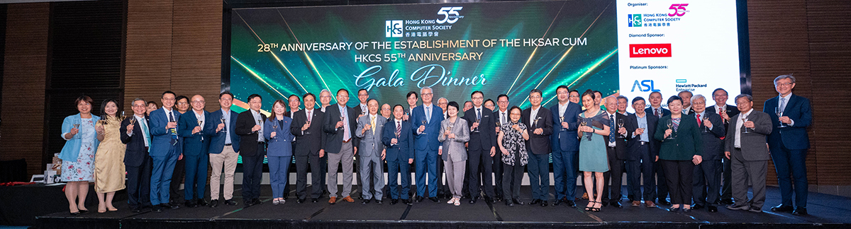 Ir Tony Wong, Commissioner for Digital Policy, in group photo with other guests at the “28th Anniversary of the Establishment of the HKSAR cum Hong Kong Computer Society 55th Anniversary Gala Dinner”.