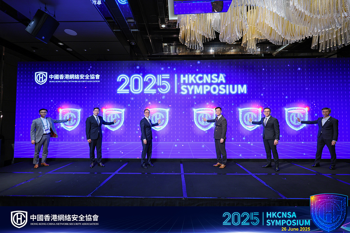 Mr Daniel Cheung, Deputy Commissioner (Digital Infrastructure) (2nd left), in group photo with Mr David Ip, Founding Chairman of the Hong Kong China Network Security Association (3rd left), Mr Francis Chan, Assistant Director (Critical Infrastructure) of Security Bureau (3rd right), Mr Raymond Lam, Chief Superintendent of Police (2nd right) and other guests.