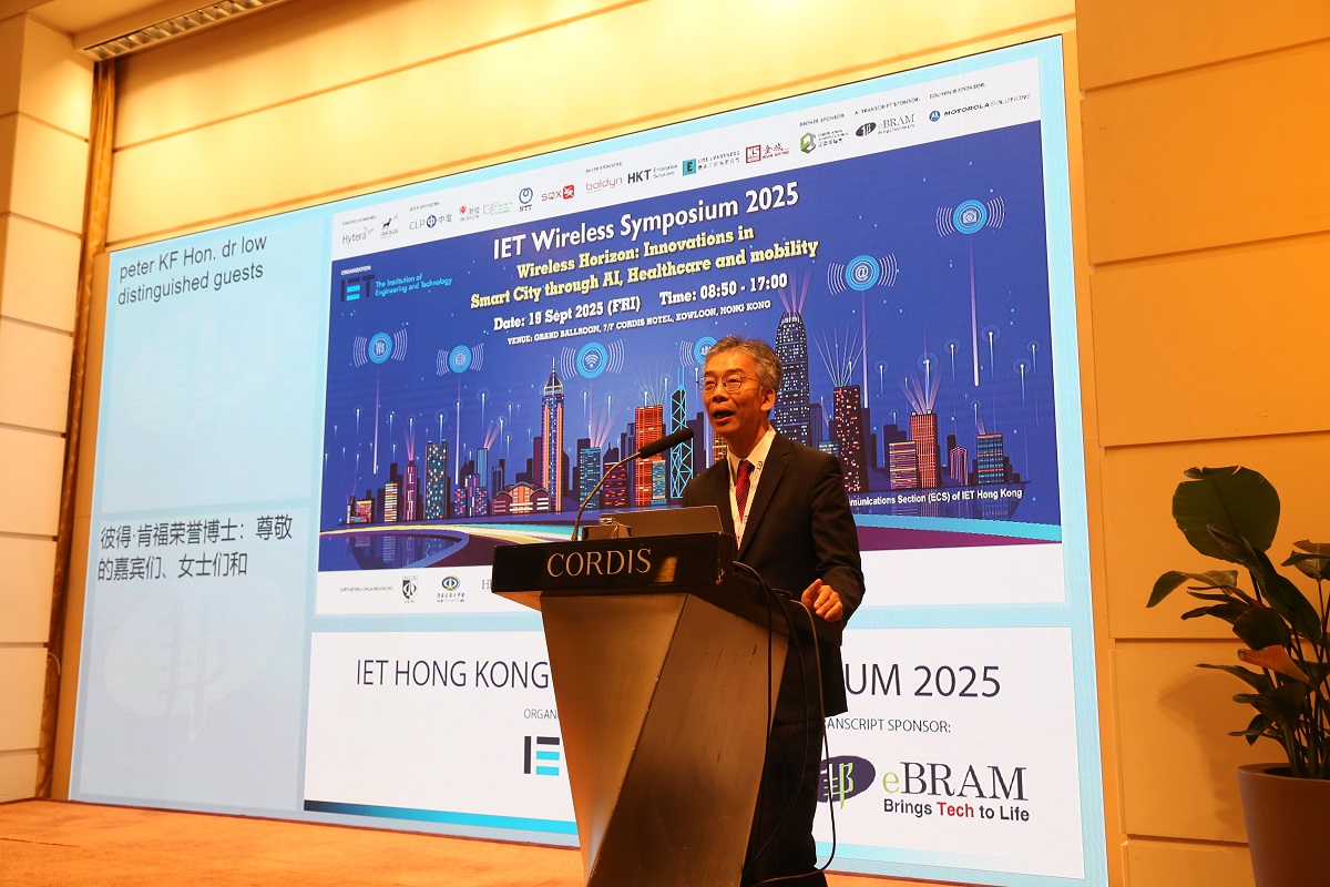 Mr Donald Mak, Deputy Commissioner (Data Governance), delivered a keynote opening at the “IET Wireless Symposium 2025”.
