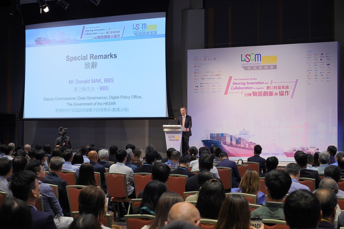 Mr Donald Mak, Deputy Commissioner (Data Governance), delivered a speech at the “LSCM Logistics Summit 2025”.