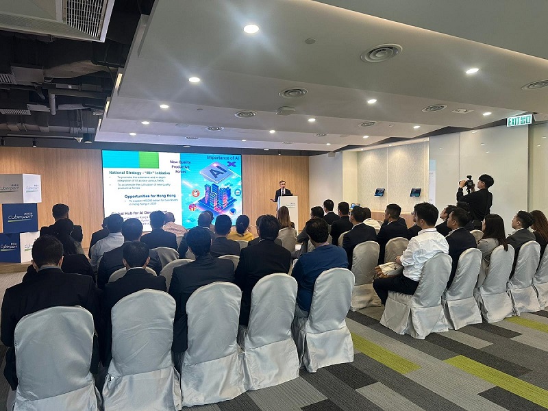 Presentation by Mr Brian Sun, Assistant Commissioner (Data Applications), at the “Enhancing Data Governance for Integrity Management” session of the “Professional Development Programme on Empowering Integrity: Mastering Artificial Intelligence & Technologies in Anti-Corruption”(with photos)