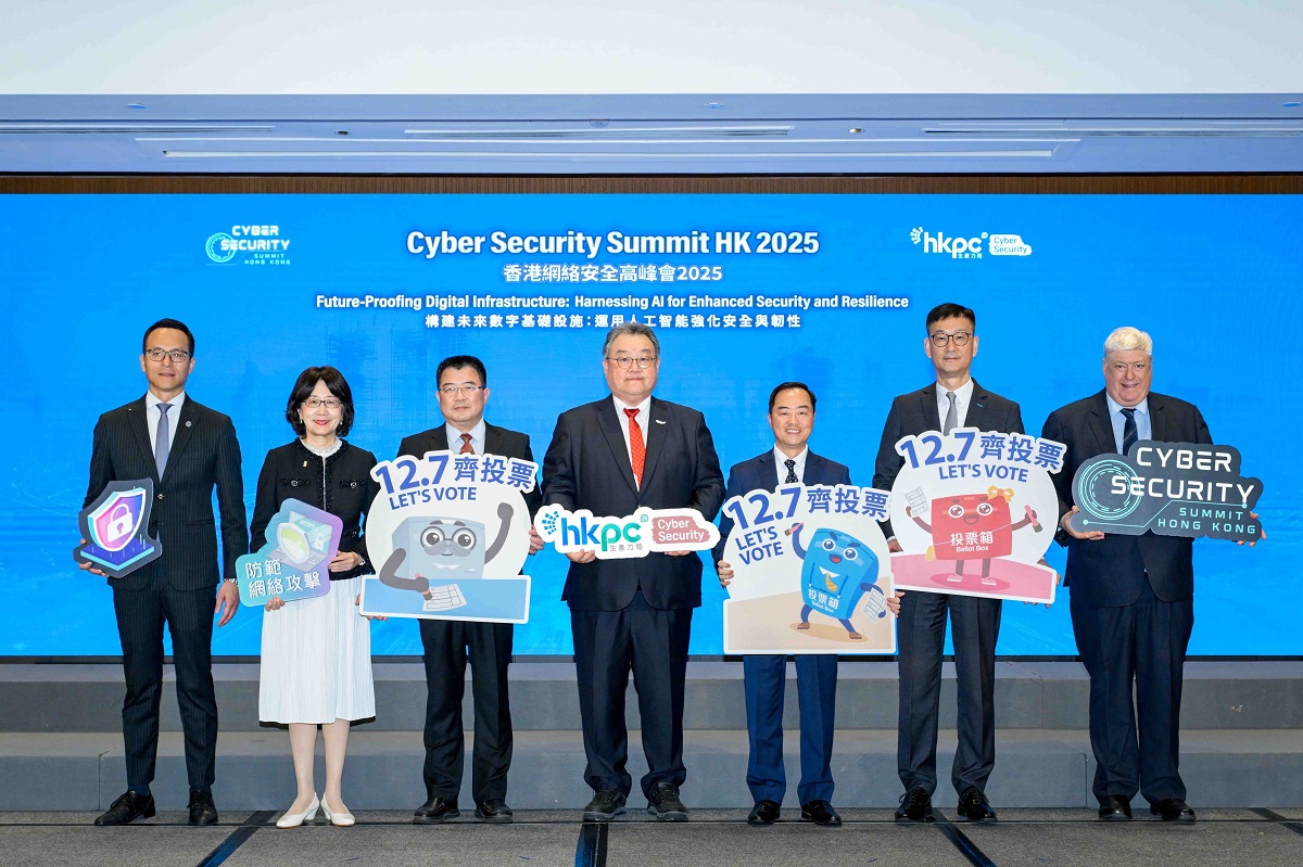 Ir Tony Wong, Commissioner for Digital Policy (third right), in group photo with Mr Zhou Wu Hu, Deputy Division Director-level Inspector of the Information Center, Liaison Office of the Central People's Government in Hong Kong (third left); Mr Emil Yu, Deputy Chairman, Hong Kong Productivity Council (fourth left); and other officiating guests at the “Cyber Security Summit Hong Kong 2025”.