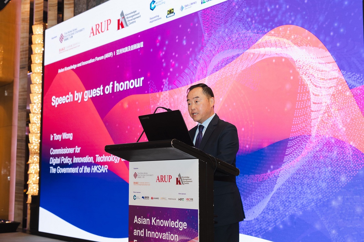 The Commissioner for Digital Policy, Ir Tony Wong, delivered speech at the “2025 Hong Kong Most Innovative Knowledge Enterprise (MIKE) Award Presentation Ceremony”.