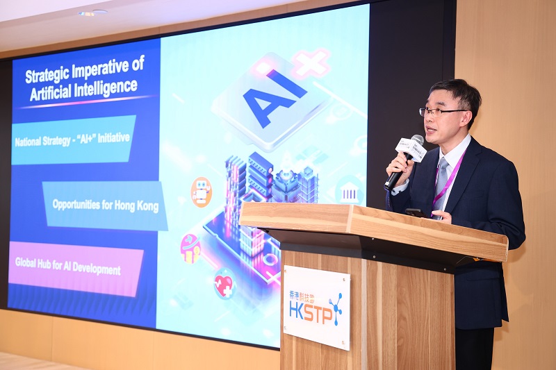 助理數字政策專員（數據應用）孫宇萬先生於「Trusted AI in Practice: Governance & Third-Party Risk Management」之簡報（附圖）（英文版）