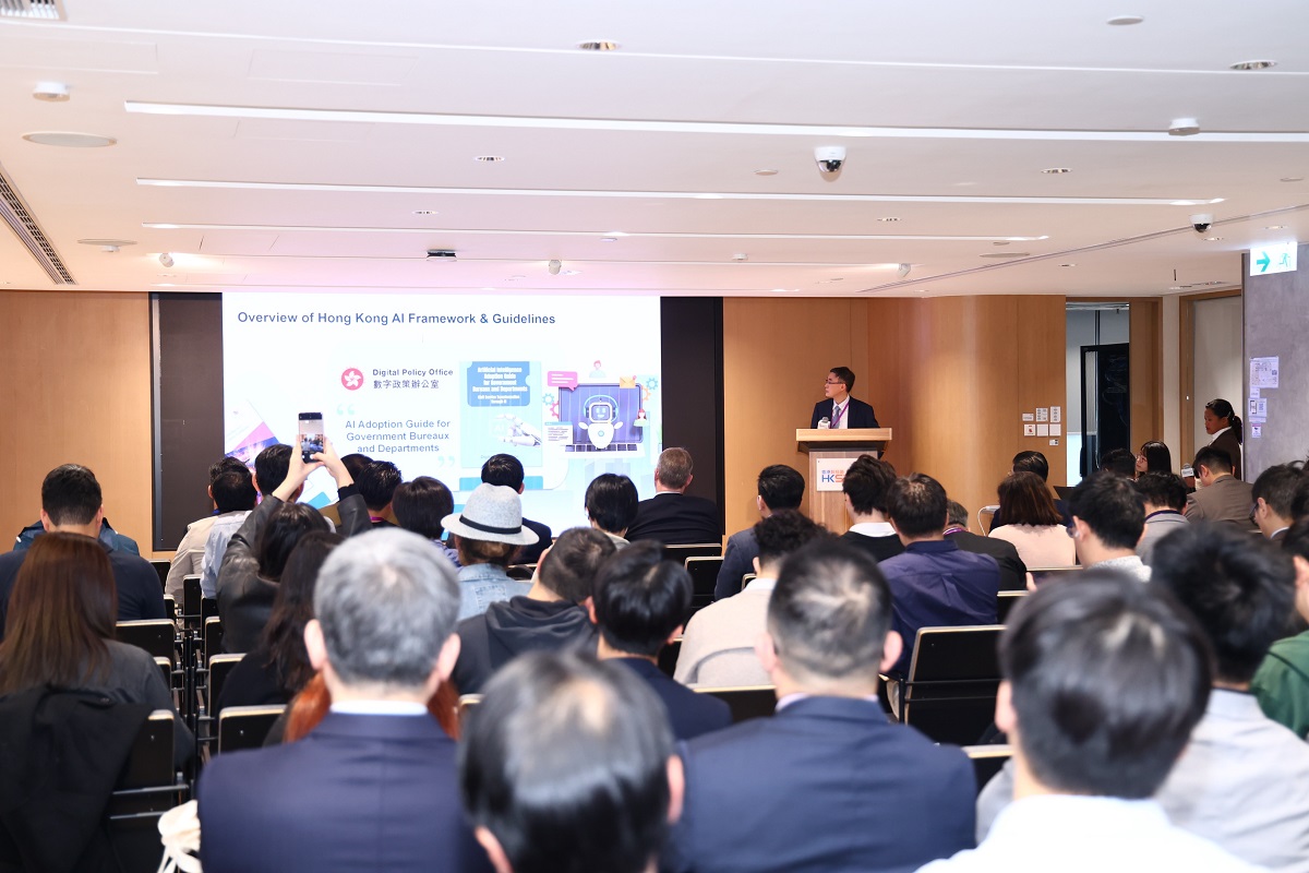 The Assistant Commissioner (Data Applications), Mr Brian Sun, delivered a presentation at the “Trusted AI in Practice: Governance & Third-Party Risk Management”.