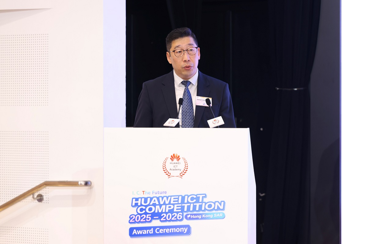 The Acting Commissioner for Digital Policy, Mr Daniel Cheung, delivered a speech at the “Award Ceremony of Huawei ICT Competition 2025-2026 Hong Kong SAR”.