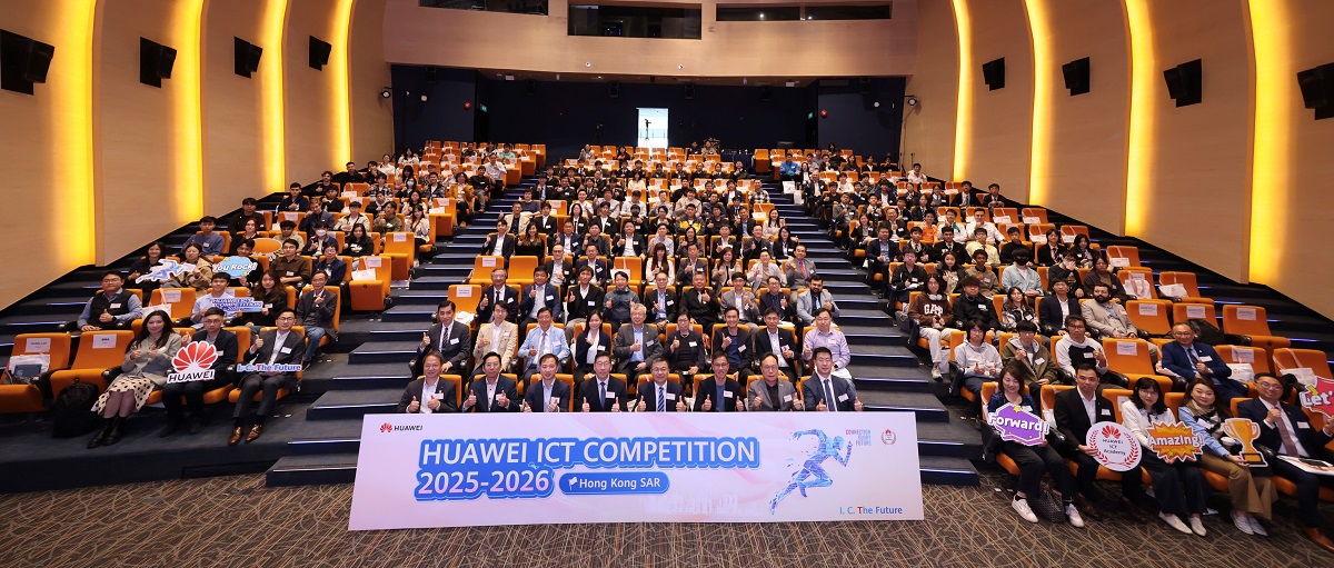 The Acting Commissioner for Digital Policy, Mr Daniel Cheung (fourth left, front row), in group photo with guests and participants at the “Award Ceremony of Huawei ICT Competition 2025-2026 Hong Kong SAR”.