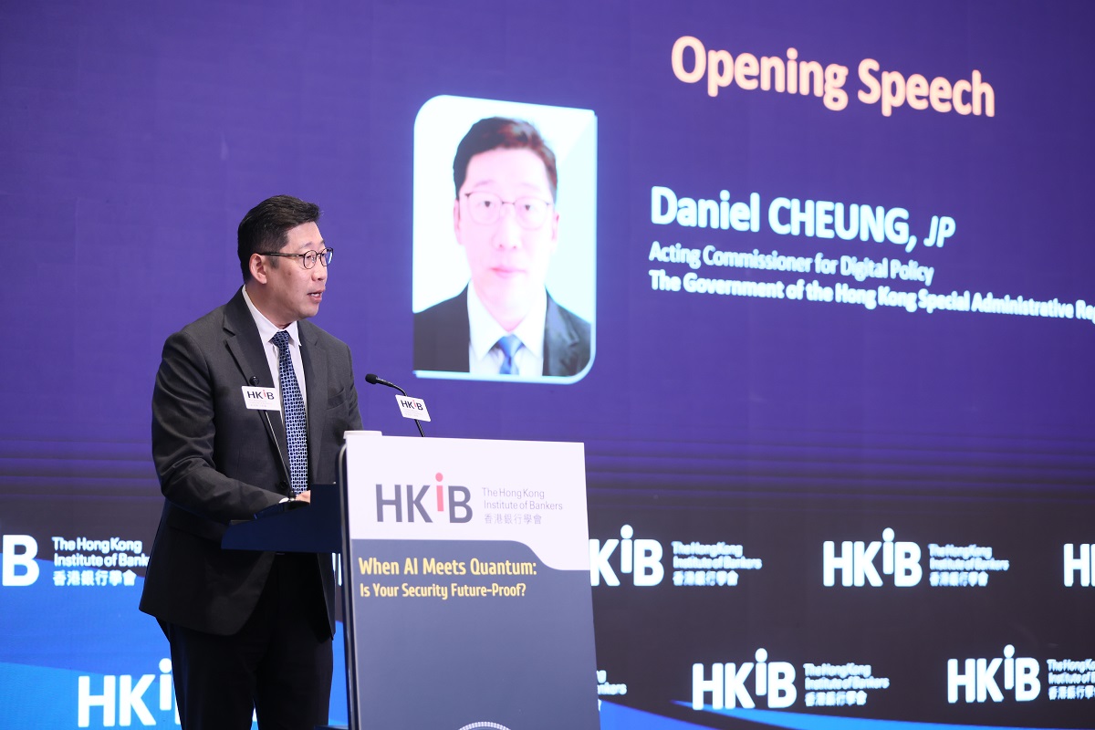 The Acting Commissioner for Digital Policy, Mr Daniel Cheung, delivered the opening speech at the "Hong Kong Institute of Bankers Cybersecurity Solutions Day 2026".
