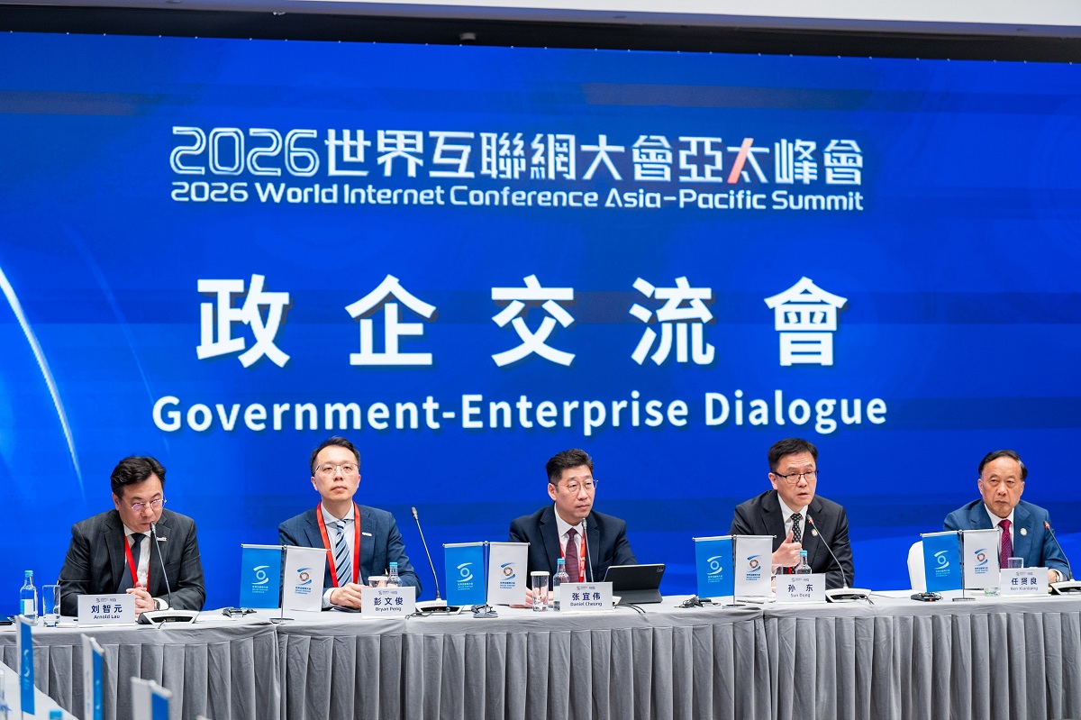 Secretary for Innovation, Technology and Industry, Prof. Sun Dong (second right), Secretary-General of the World Internet Conference, Mr Ren Xianliang (first right), the Acting Commissioner for Digital Policy, Mr Daniel Cheung, (centre), and other guests attended the Government-Enterprise Dialogue of 2026 World Internet Conference Asia-Pacific Summit.