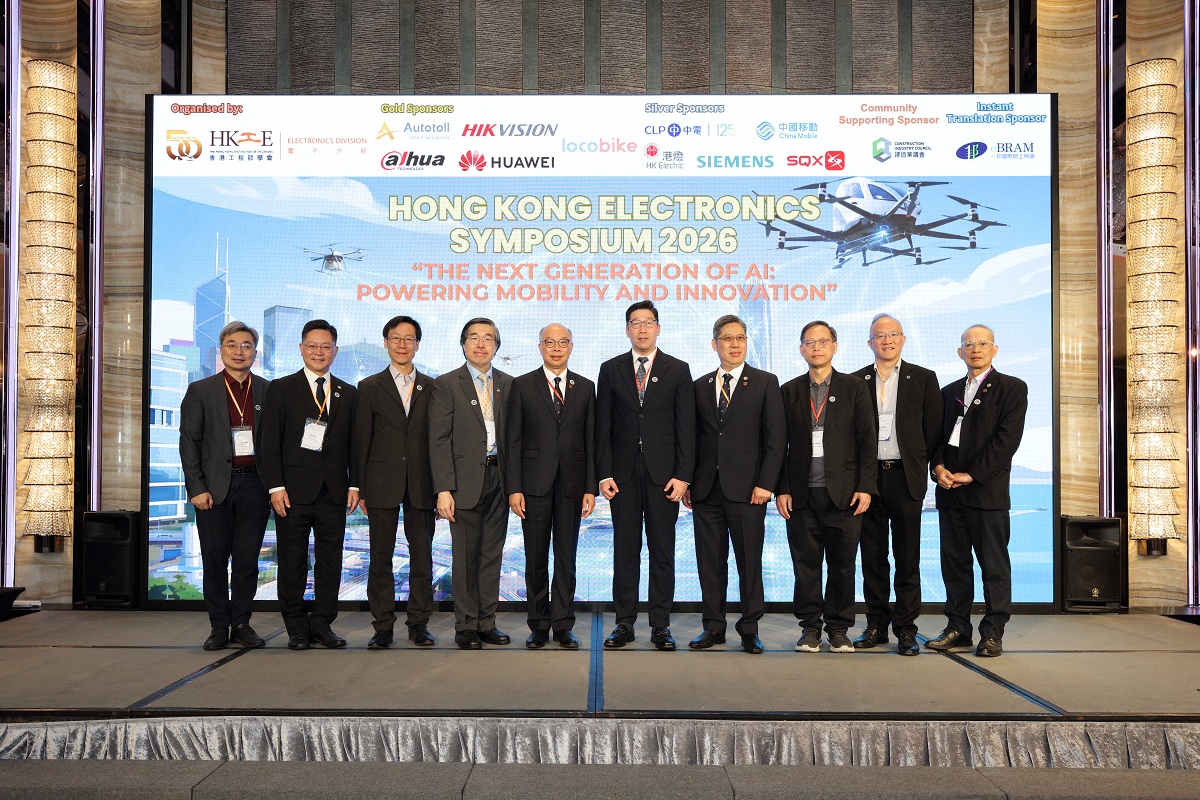 The Acting Commissioner for Digital Policy, Mr Daniel Cheung (fifth right), in group photo with the organiser at the “Hong Kong Electronics Symposium 2026”.