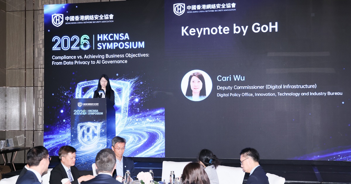 The Acting Deputy Commissioner (Digital Infrastructure), Ms Cari Wu, delivered a keynote speech at the “Hong Kong China Network Security Association Symposium 2026”.