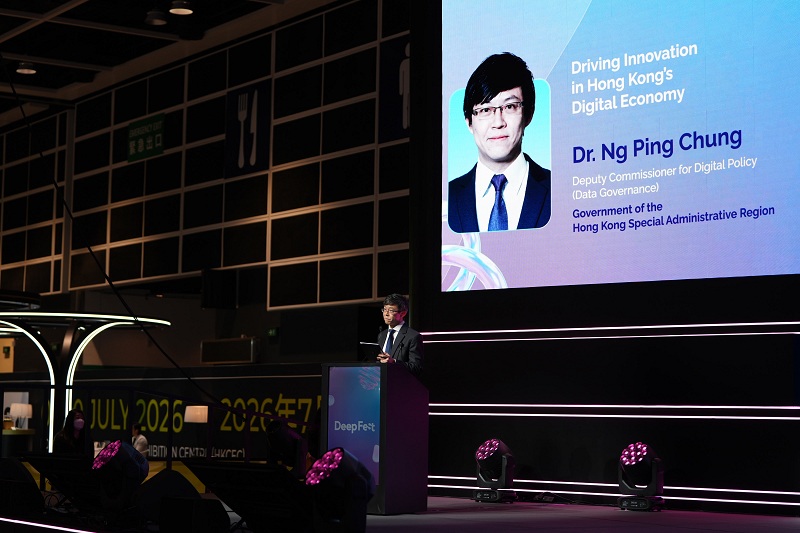 副數字政策專員（數據治理）吳秉宗博士於「LEAP East 2026國際科技與信息技術展DeepFest Stage」之簡報（附圖）（英文版）