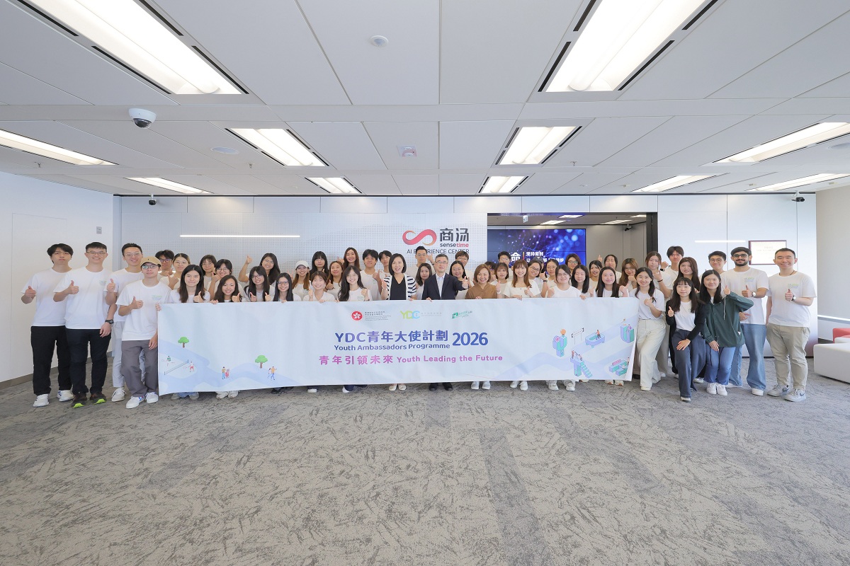 The Assistant Commissioner (Data Applications), Mr Brian Sun, (first row, middle), in a group photo with representatives of the organisers and youth ambassadors.