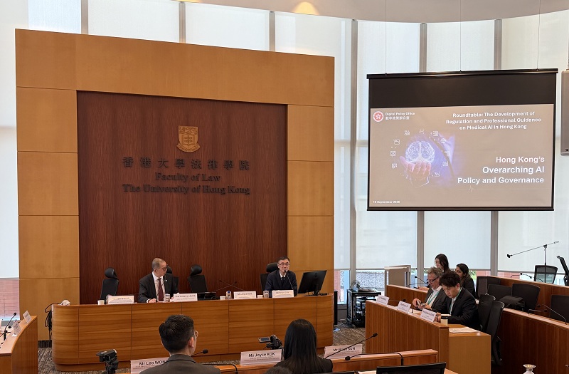 助理數字政策專員（數據應用）孫宇萬先生於「香港醫療人工智能監管與專業指引的發展圓桌會議」之演講（附圖）（英文版）