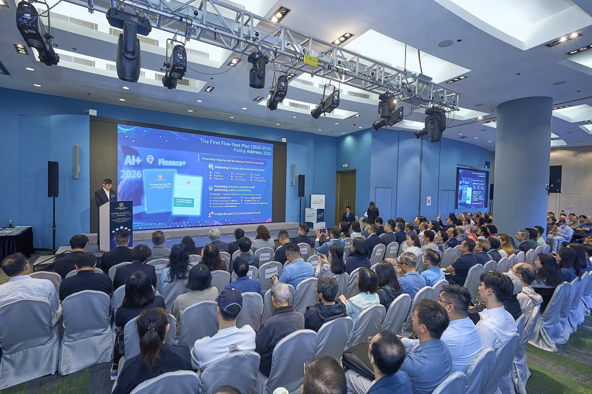 The Deputy Commissioner for Digital Policy (Data Governance), Dr Ng Ping Chung, delivered presentation at the “HKICPA Innovation & Digitalization Conference 2026”.