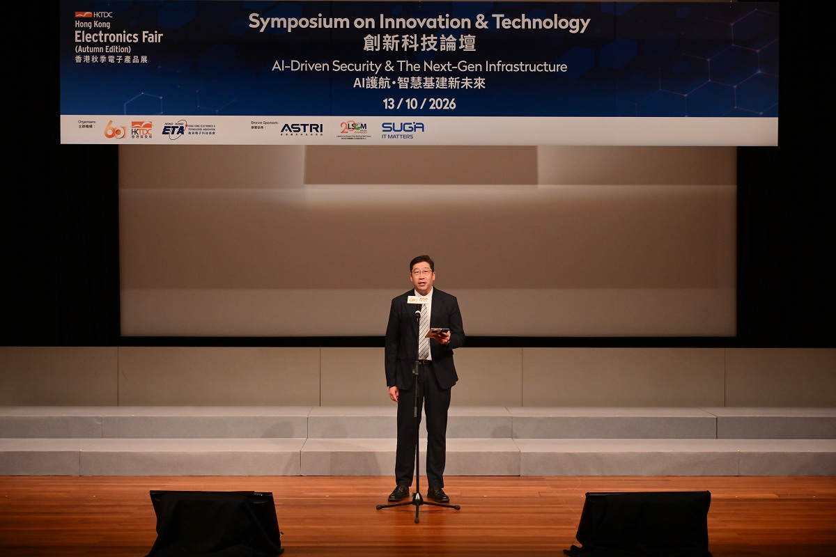 The Acting Commissioner for Digital Policy, Mr Daniel Cheung, delivered opening remarks at the “Symposium on Innovation & Technology 2026”.