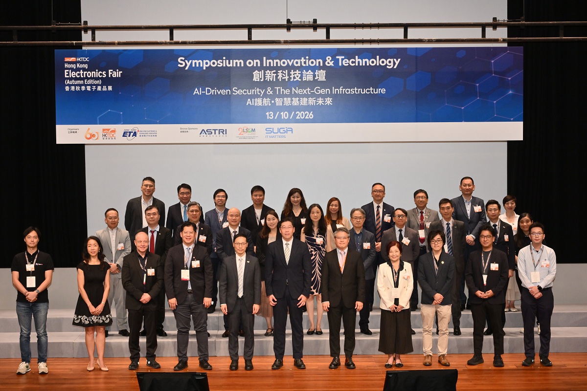 The Acting Commissioner for Digital Policy, Mr Daniel Cheung (middle, front row), in group photo with other guests at the “Symposium on Innovation & Technology 2026”.