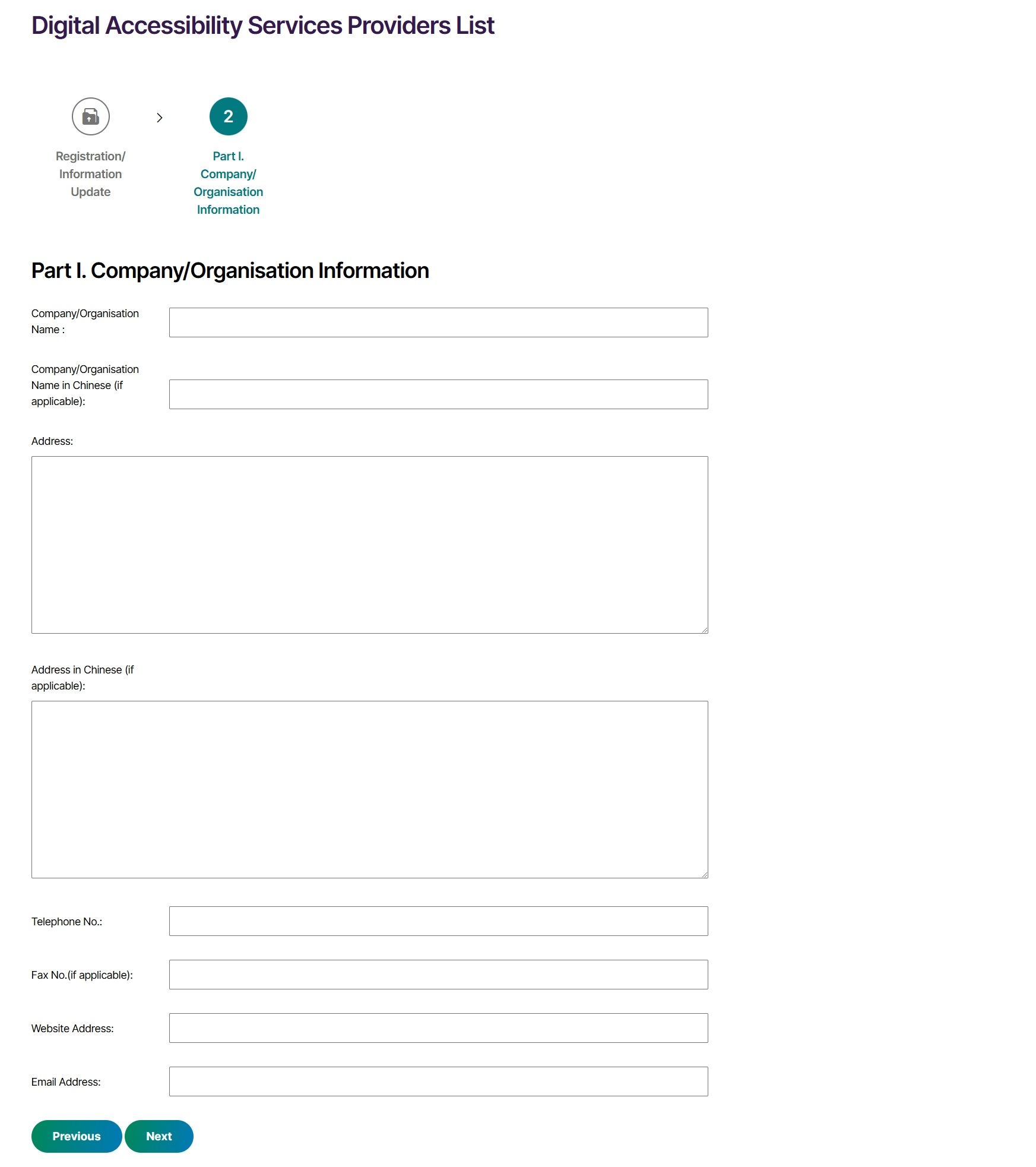Part I. Company/Organisation Information