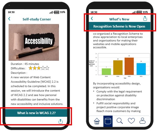 Inconsistent layout and placement of buttons across multiple screen pages will cause confusion.