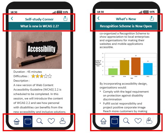Consistent screen layout design enhances user experience.