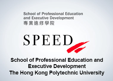 School of Professional Education and Executive Development (SPEED) of The Hong Kong Polytechnic University