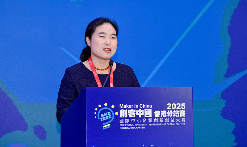Ms Mou Shuhui, Deputy Director of the SME Bureau of the Ministry of Industry and Information Technology, speaks at the Hong Kong Chapter 2025 Final