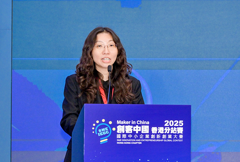 Ms Li Yan, Deputy Director General of the China Centre for Promotion of SME Development of the Ministry of Industry and Information Technology, speaks at the Hong Kong Chapter 2025 Final