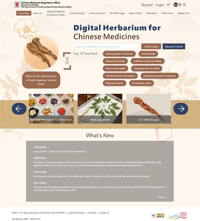 Digital Herbarium for Chinese Medicines (DHCM) Website