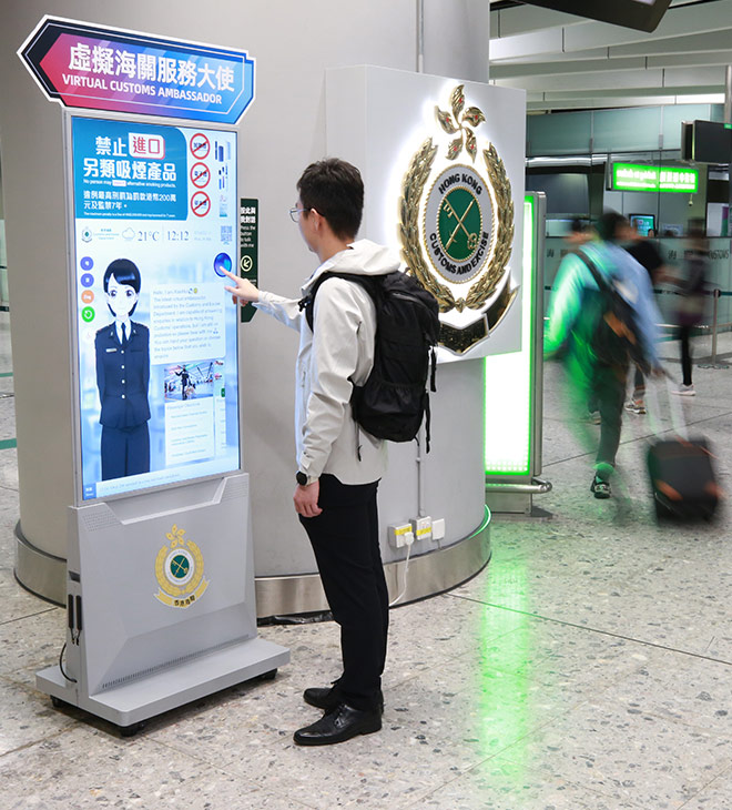 Virtual Customs Ambassador – XiaoHui