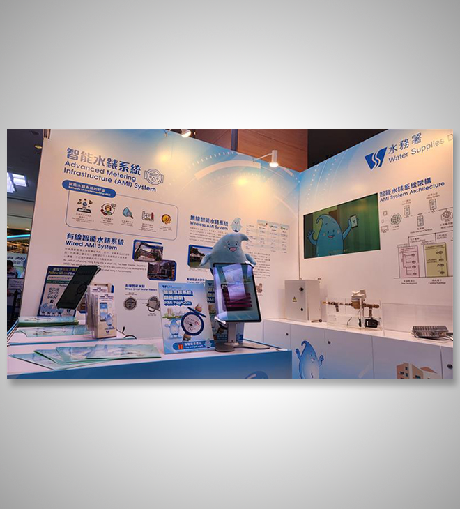 Wireless Advanced Metering Infrastructure System