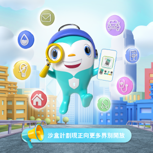 「智方便」