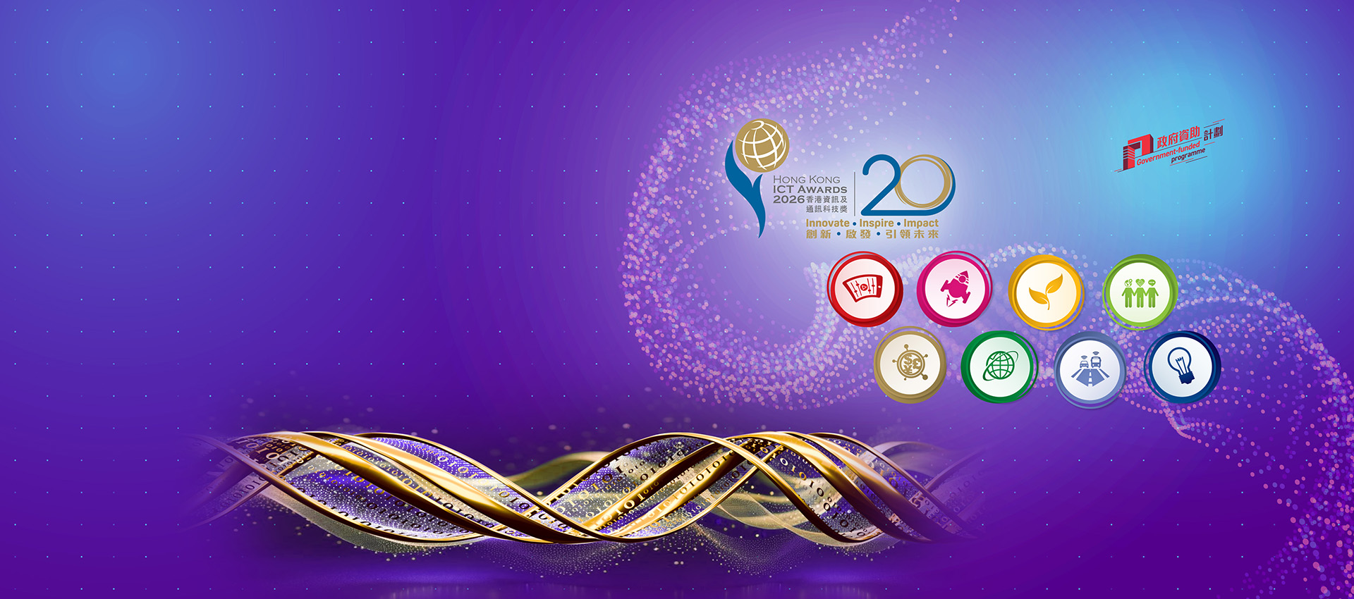 Call for entries Free of charge (Deadline for enrolment: 20 Jul 2026)